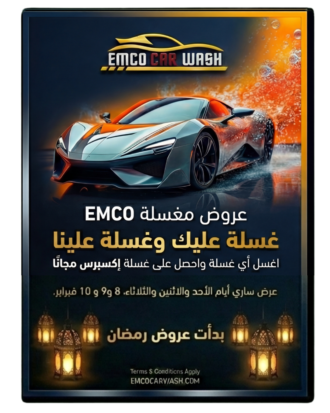 منشور إنستقرام اذكار أزرق ووردي وأرجواني بسيط